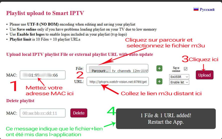 Comment injecter/uploader votre playlist m3u dans l'application Smart iptv ? 3 Room IPTV Abonnement IPTV