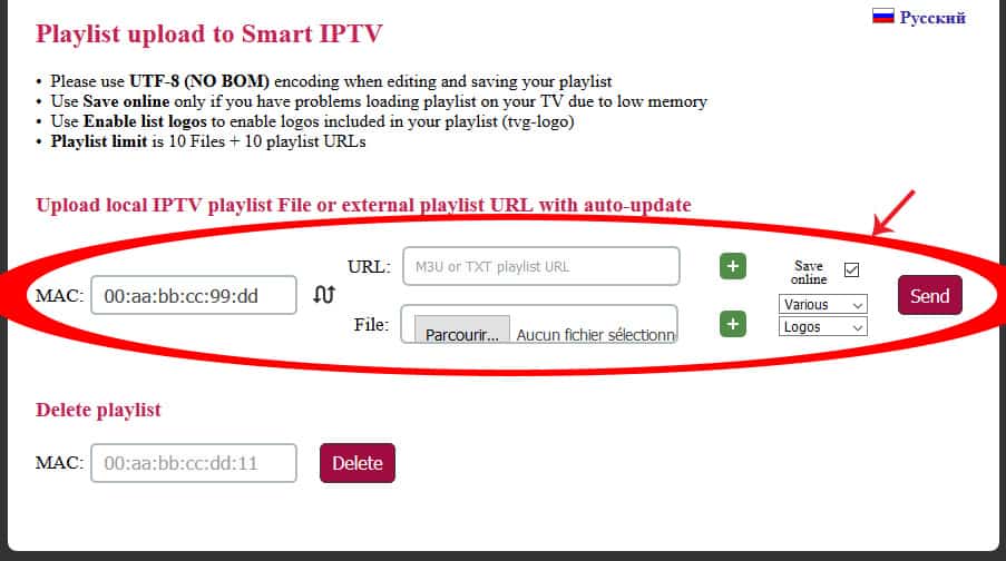 Erreurs Smart IPTV : "Server (URL) connection timeout","url nr.1 error" , "Check playlist URL" ou "No playlist uploaded" 2 Room IPTV Abonnement IPTV