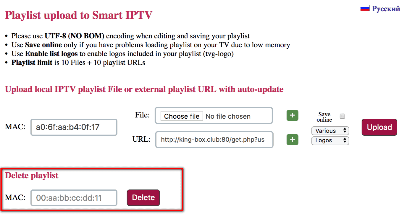 Erreurs Smart IPTV : "Server (URL) connection timeout","url nr.1 error" , "Check playlist URL" ou "No playlist uploaded" 1 Room IPTV Abonnement IPTV